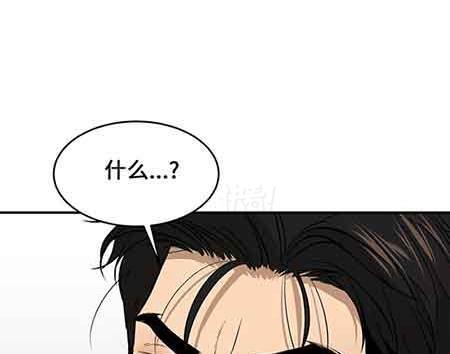 漫画新闻